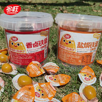 多旺香卤鸡蛋盐焗鸡蛋休闲食品散装称重