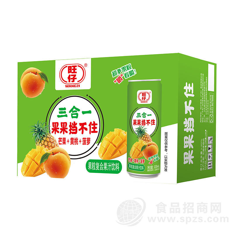 旺仔芒果+黄桃+菠萝果粒复合果汁饮料320ml