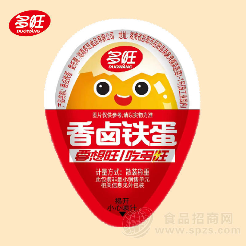 多旺香卤铁蛋休闲食品散装称重