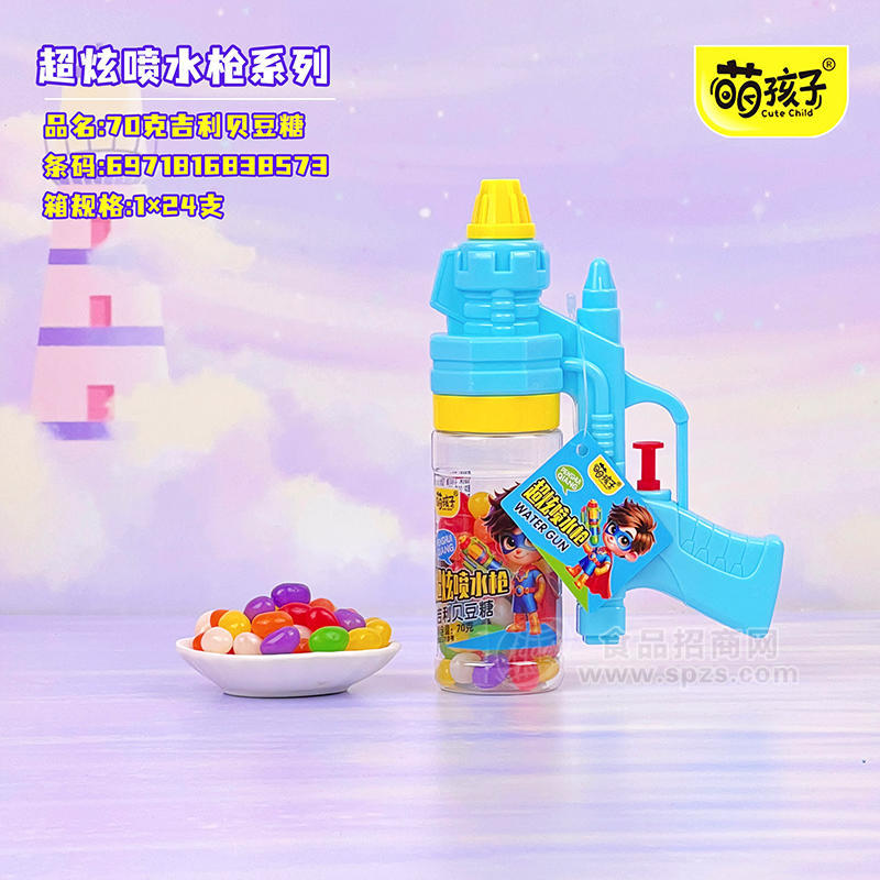 萌孩子吉利贝豆糖超炫喷水糖玩系列箱装招商70g×24支