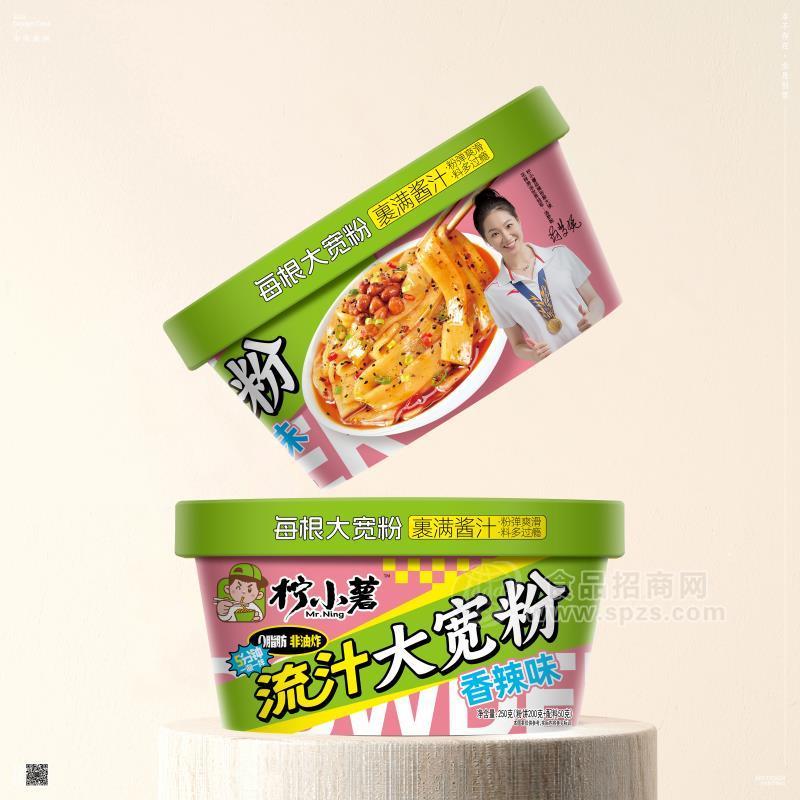 柠小薯流汁大宽粉香辣味方便食品桶装招商250g