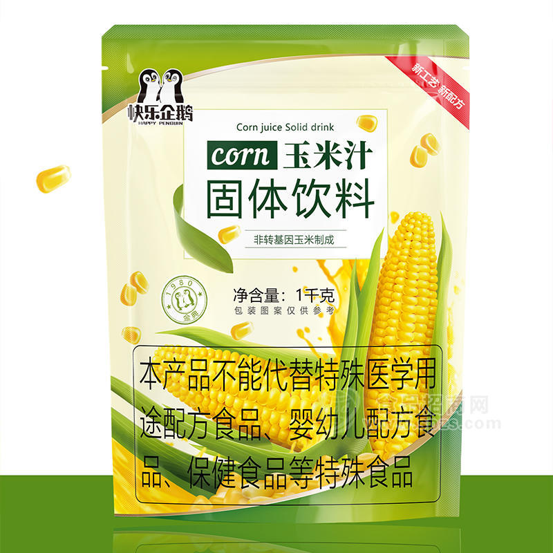快樂企鵝玉米汁固體飲料袋裝招商1kg