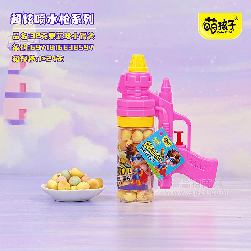 萌孩子果蔬味小馒头超炫喷水糖玩系列箱装招商32g×24支