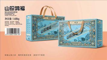溯珍源山珍鸿福农产品礼盒1.68kg