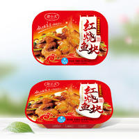 游小太红烧鱼块预制菜180g