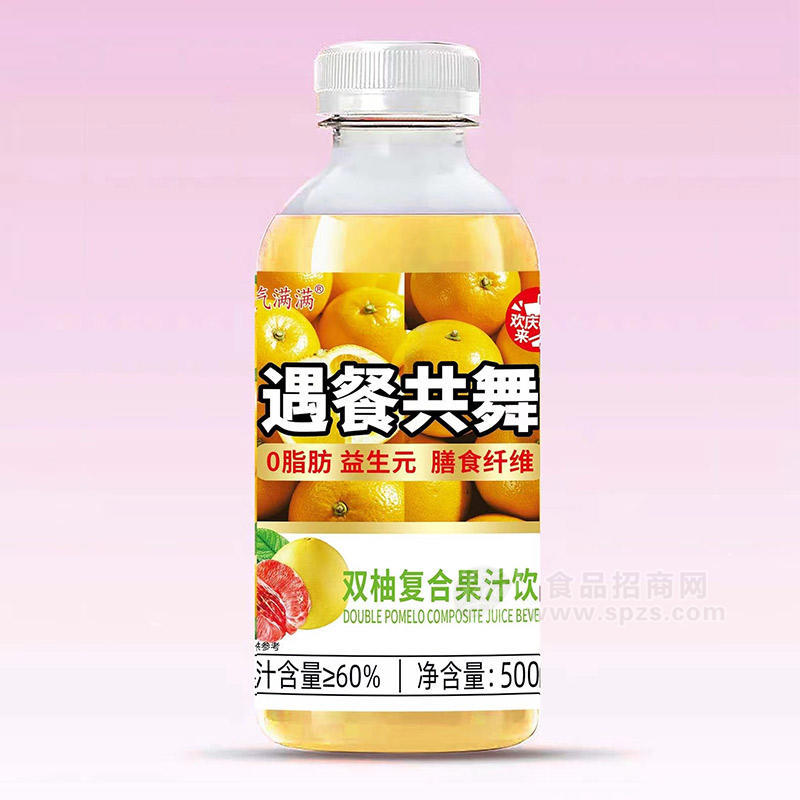 園汽滿(mǎn)滿(mǎn)遇餐共舞雙柚復(fù)合果汁飲品