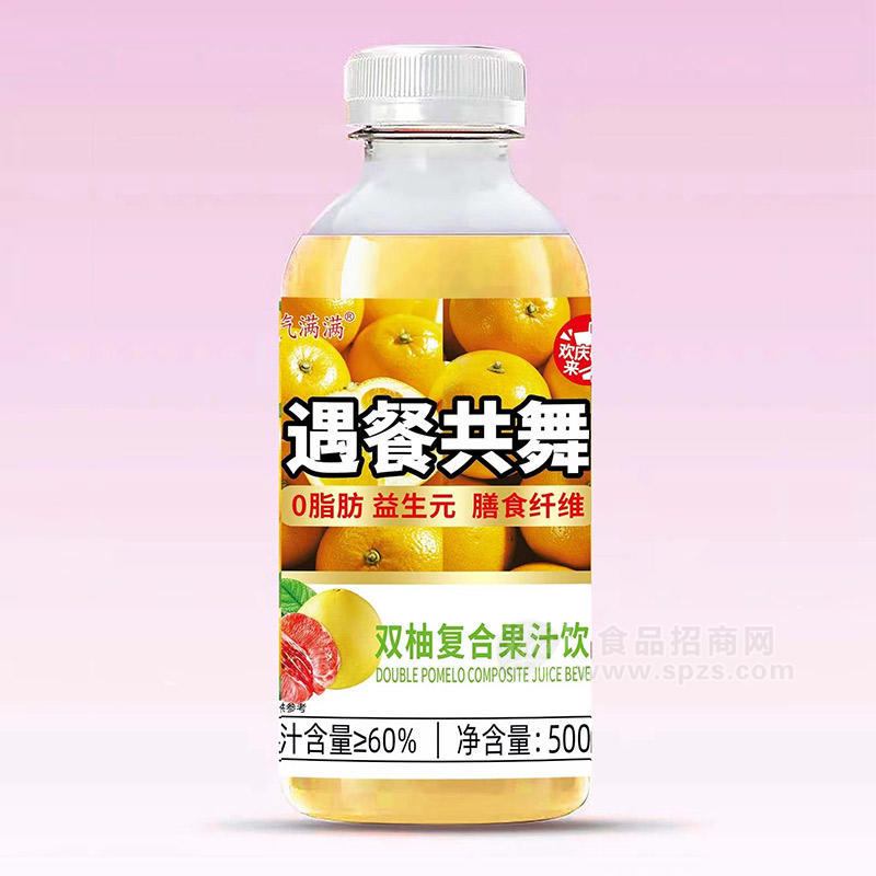 園汽滿滿遇餐共舞雙柚復(fù)合果汁飲品