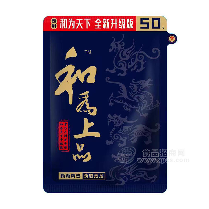和为上品50元槟榔休闲食品招商 