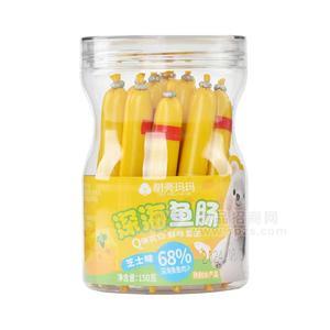 樹殼瑪瑪深海魚腸芝士味熟制水產(chǎn)品瓶裝招商150g