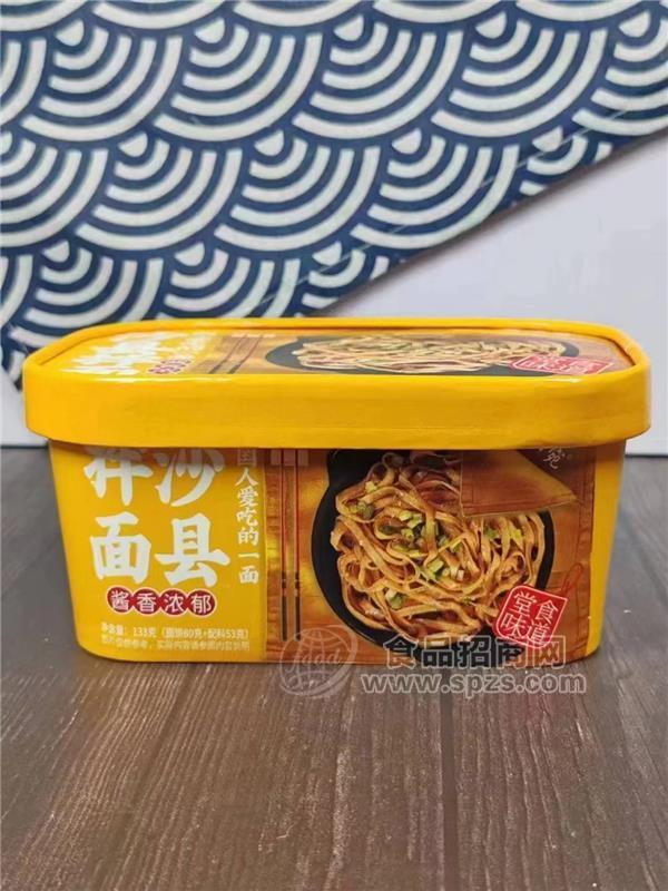 甄小宛沙县拌面干拌面盒装