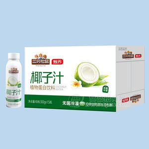 三只松鼠椰子汁植物蛋白飲料箱裝招商300g×15瓶