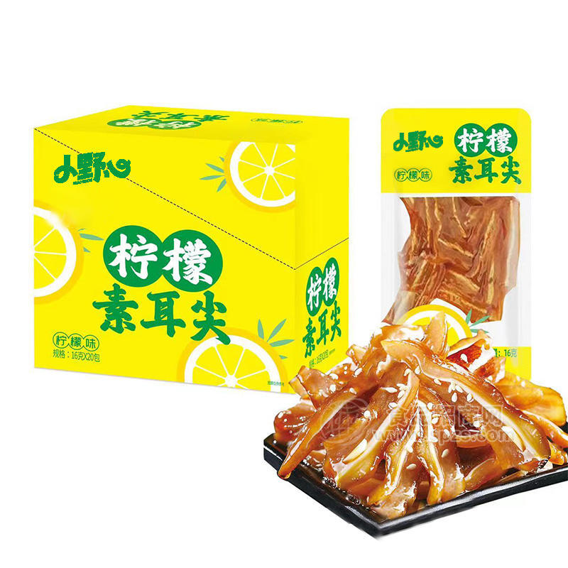 小野心柠檬味素耳尖休闲零食盒装招商16g×20包