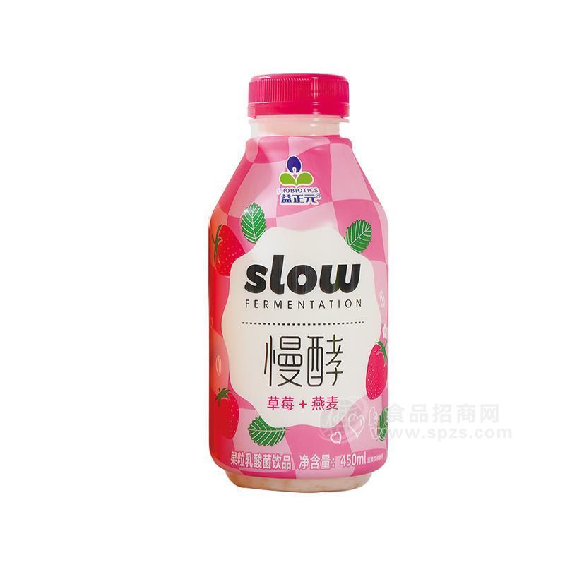 益正元慢酵草莓+燕麥果粒乳酸菌飲品450ml