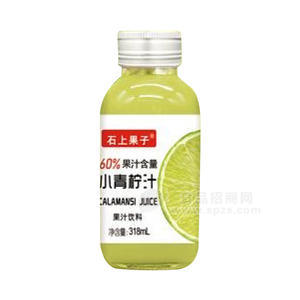 石上果子小青檸汁果汁飲料瓶裝招商318ml