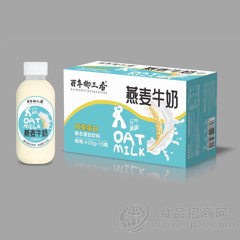 百年椰正香燕麦牛奶复合蛋白饮料箱装招商420g×15瓶