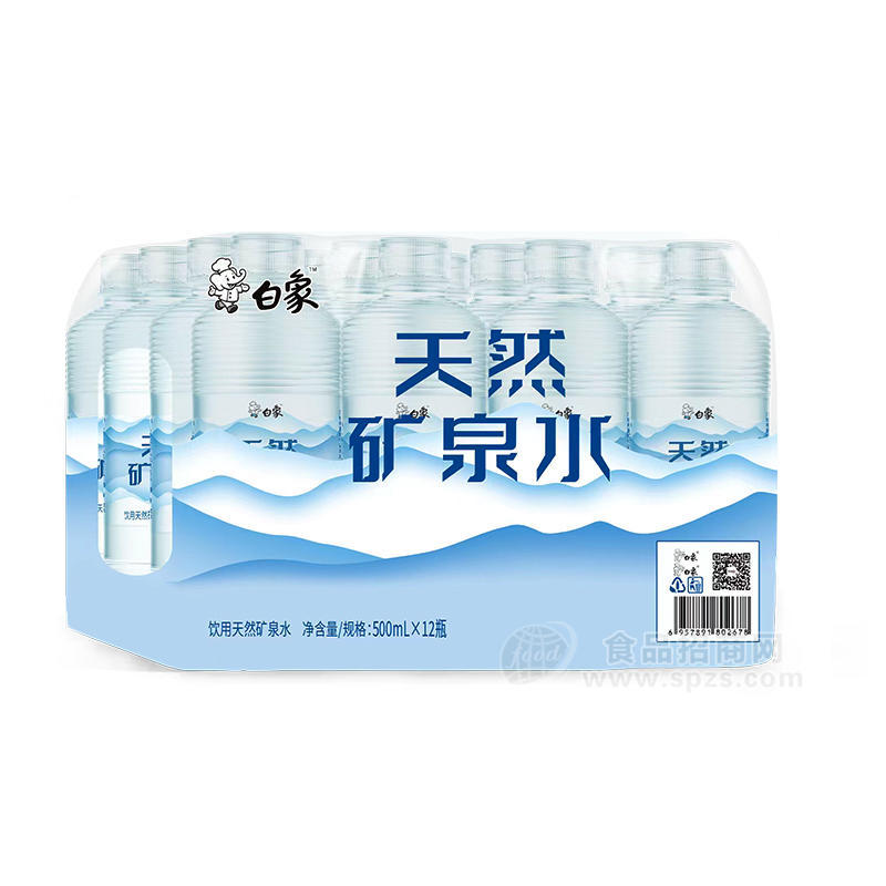 白象饮用天然矿泉水彩膜装招商500mlx12瓶
