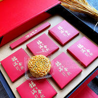 隆泰食品花好月圆月饼礼盒装实物图招商