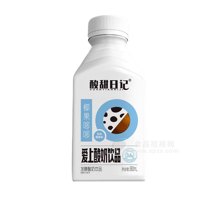 酸甜日記發(fā)酵酸奶飲品乳飲料360ml