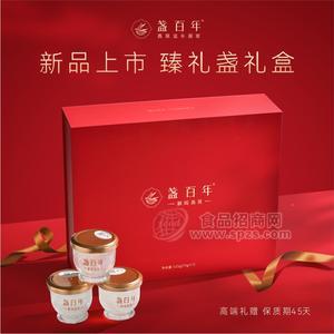 盏百年臻礼盏鲜炖燕窝礼盒贴牌代工