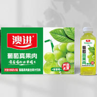 澳進(jìn)葡萄真果肉復(fù)合果汁飲料箱裝招商500ml×15瓶