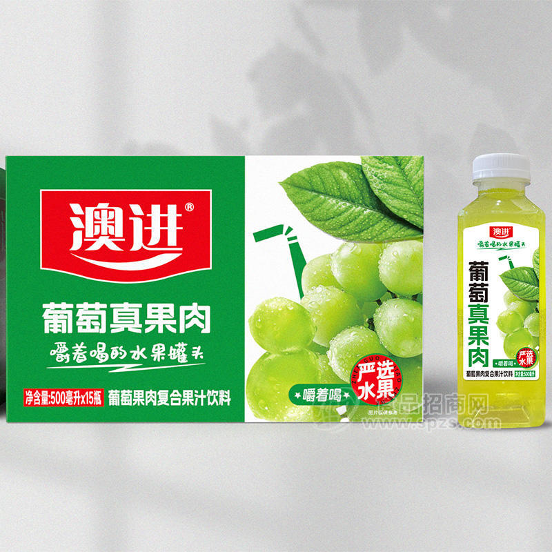 澳進葡萄真果肉復合果汁飲料箱裝招商500ml×15瓶