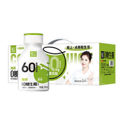 轻上0糖生椰原味椰子汁植物蛋白饮料箱装招商245ml