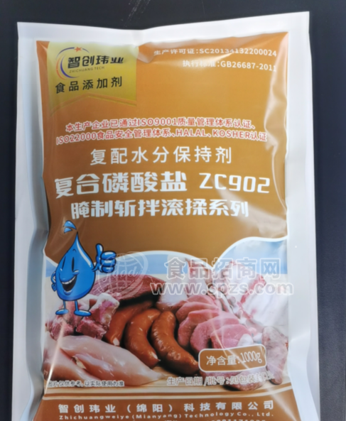 智创玮业 复配水分保持剂902 腌制斩拌滚揉用