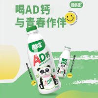 趣多星AD钙乳酸菌风味饮品乳饮料瓶装招商1.25L