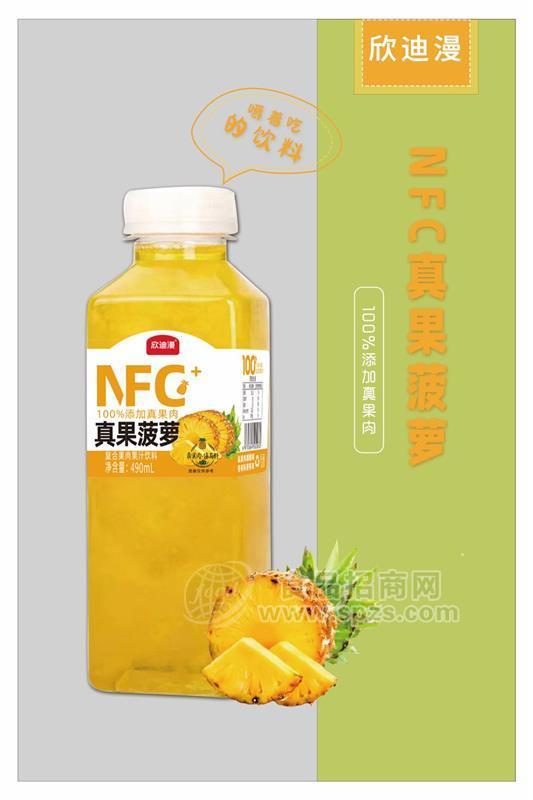 ·欣迪漫NFC真果菠萝 
