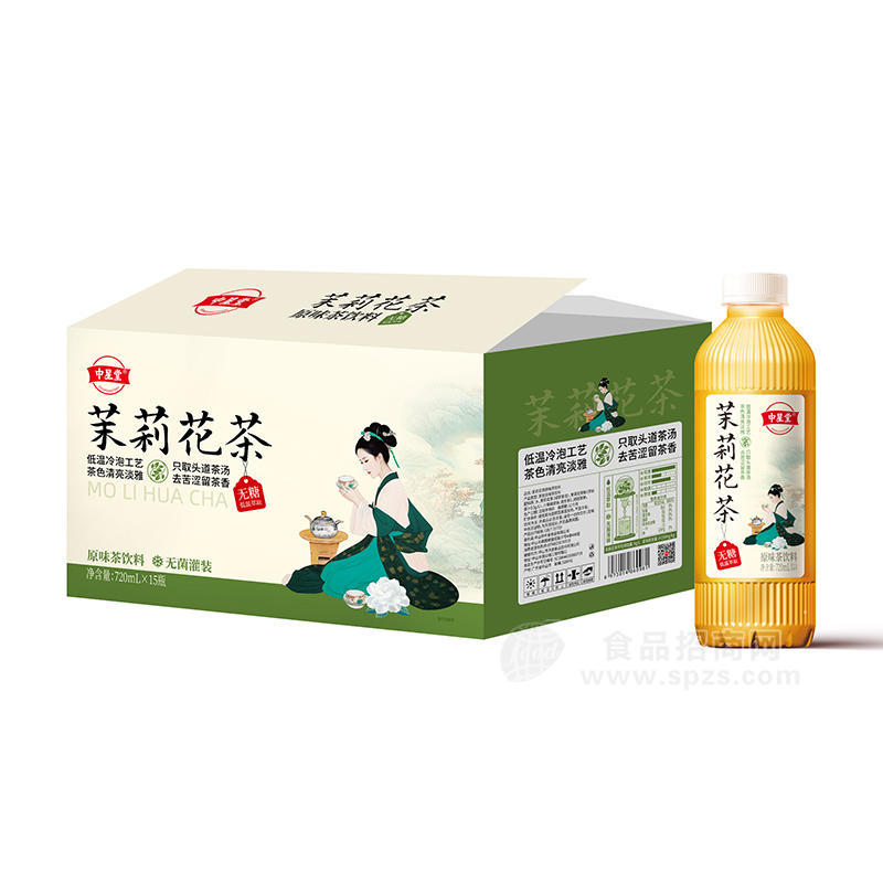 中星堂茉莉花茶原味茶饮料720mlx15瓶 
