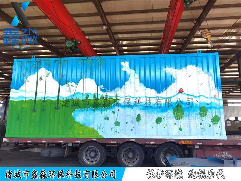 旅游景区一体化污水处理设备产品特点