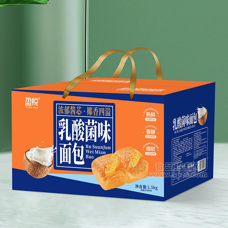 盈悦乳酸菌味面包礼盒装招商1.5kg