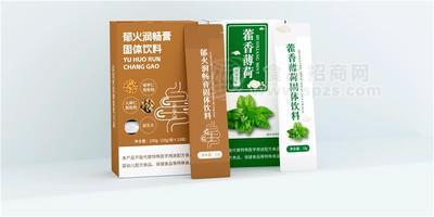 郁火润畅膏