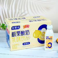乐翠坊板栗酸奶乳味饮品乳饮料500mlx15瓶