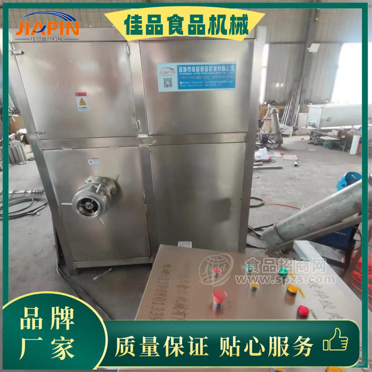 定制大型冰肉板破碎绞肉机，宠物饲料撕碎绞肉一体机