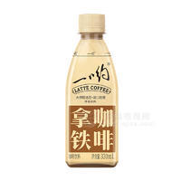 一哟拿铁咖啡饮料瓶装招商330ml