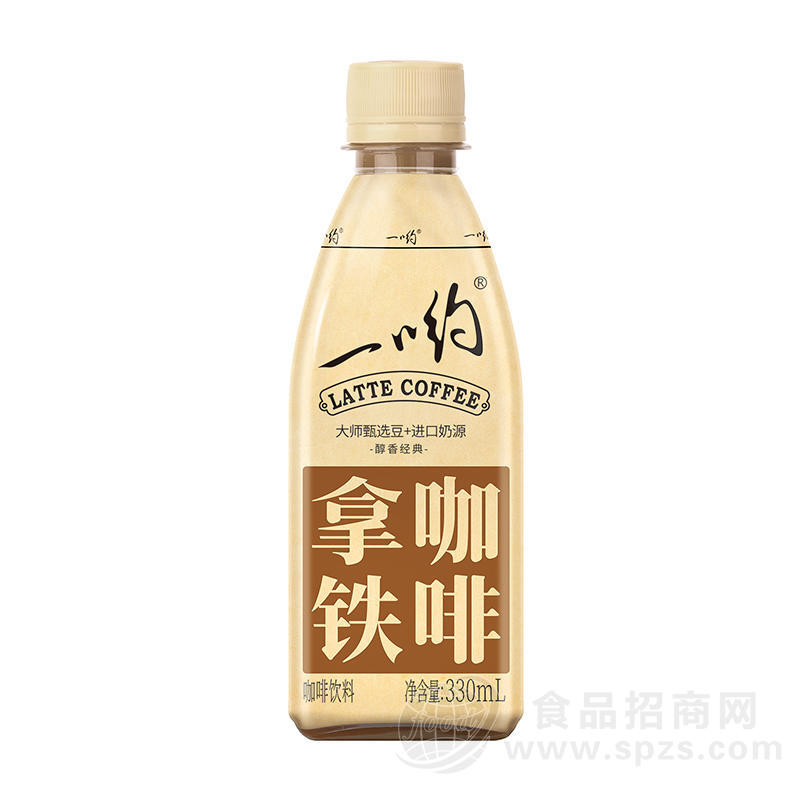 一哟拿铁咖啡饮料瓶装招商330ml