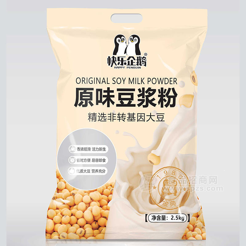 快樂(lè)企鵝原味豆?jié){粉袋裝招商2.5kg