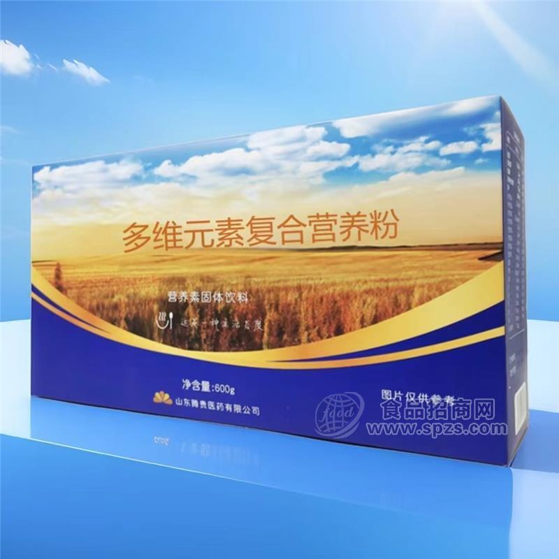 多维复合营养素粉  OEM代加工 源头工厂