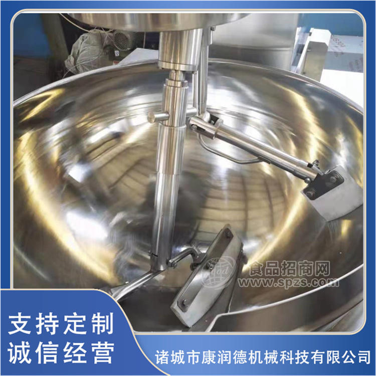 多爪行星炒锅 火锅底料炒制机器