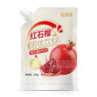 袁師傅紅石榴風(fēng)味固體飲料袋裝招商200g