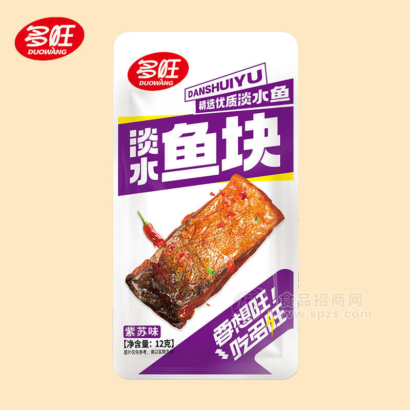 多旺紫蘇味淡水魚(yú)塊休閑食品12g