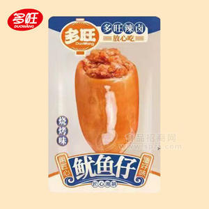 多旺魷魚(yú)仔休閑食品招商代理