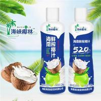 海峡椰林海南鲜榨椰汁