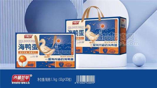 齐鲁荟萃鲜香可口海鸭蛋礼盒装1.1kg