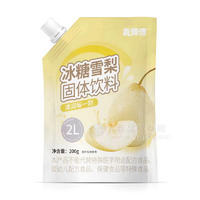 袁师傅冰糖雪梨固体饮料袋装招商200g