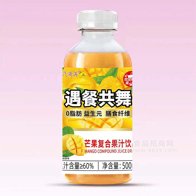 園汽滿滿遇餐共舞芒果復(fù)合果汁飲品