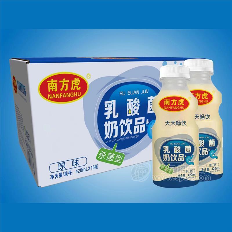 南方虎乳酸菌奶飲品原味420ml×15瓶