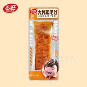 多旺麻酱味金钱肚休闲食品小零食散装称重