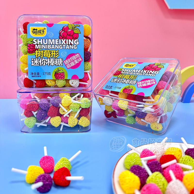 萌孩子树莓形迷你棒糖盒装厂家招商175g
